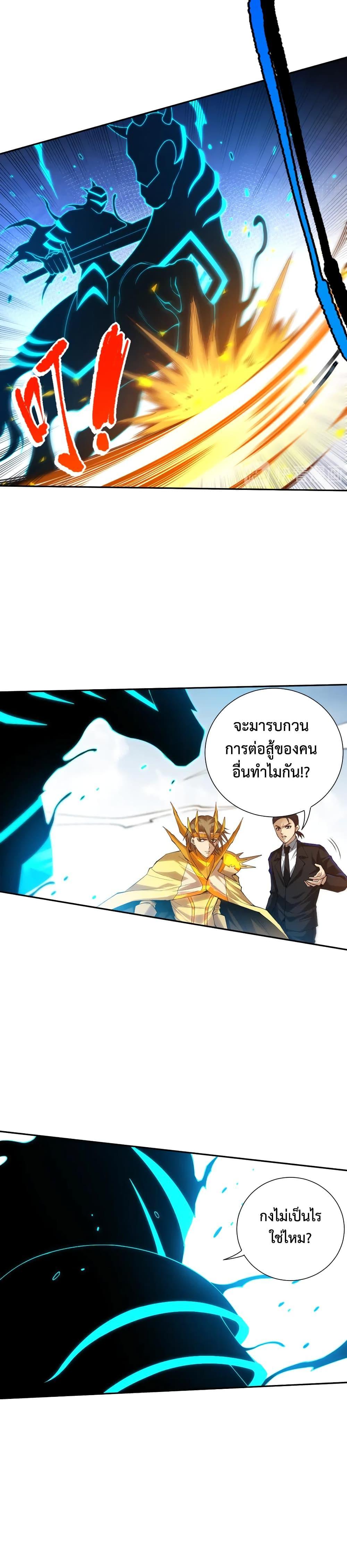 Manga-lc-com อ่านมังงะ อ่านการ์ตูน ออนไลน์ ฟรี ULTIMATE SOLDIER ตอนที่ 1 2 3 4 5 6 7 8 9 10 11 12 13 14 ฟรี ไม่มีโฆษณา Manga-lc - อ่าน มังงะ อ่าน การ์ตูน ออนไลน์ อ่านมังงะ ฟรี