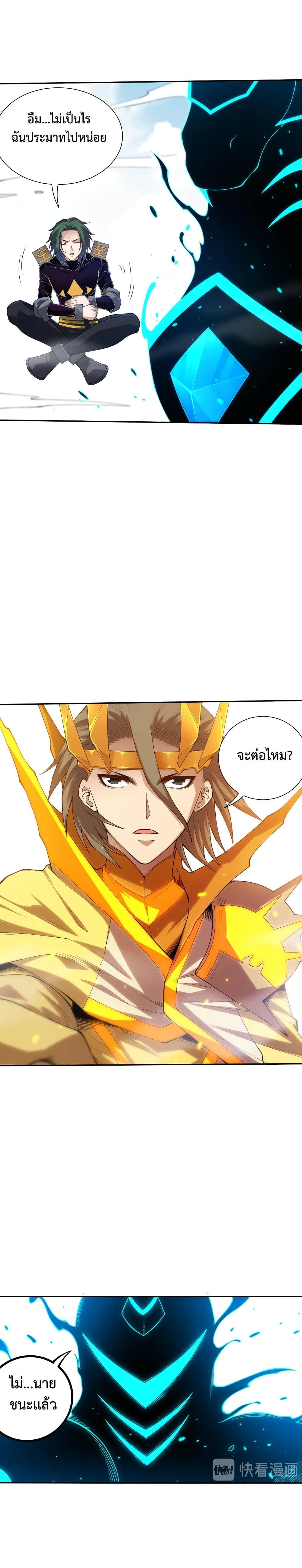 Manga-lc-com อ่านมังงะ อ่านการ์ตูน ออนไลน์ ฟรี ULTIMATE SOLDIER ตอนที่ 1 2 3 4 5 6 7 8 9 10 11 12 13 14 ฟรี ไม่มีโฆษณา Manga-lc - อ่าน มังงะ อ่าน การ์ตูน ออนไลน์ อ่านมังงะ ฟรี