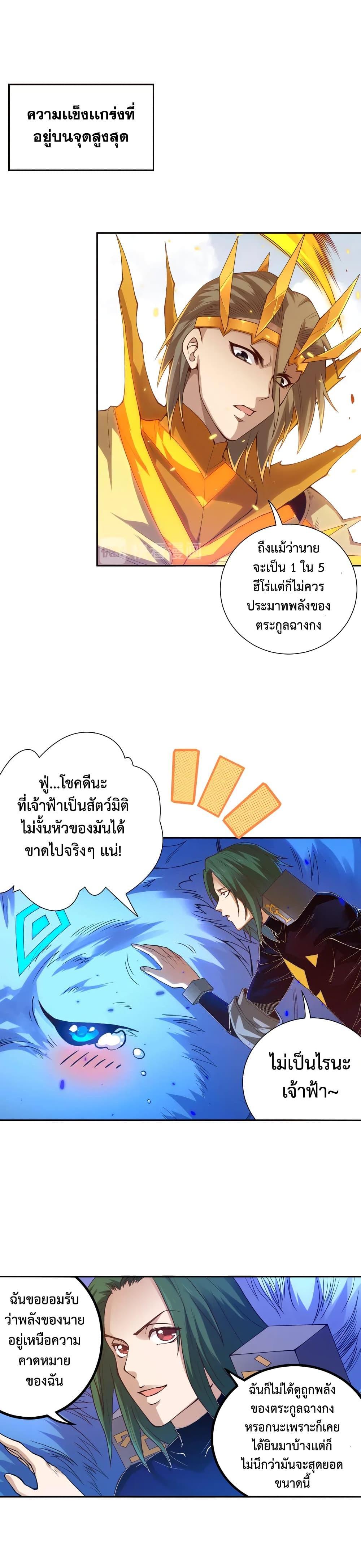 Manga-lc-com อ่านมังงะ อ่านการ์ตูน ออนไลน์ ฟรี ULTIMATE SOLDIER ตอนที่ 1 2 3 4 5 6 7 8 9 10 11 12 13 14 ฟรี ไม่มีโฆษณา Manga-lc - อ่าน มังงะ อ่าน การ์ตูน ออนไลน์ อ่านมังงะ ฟรี