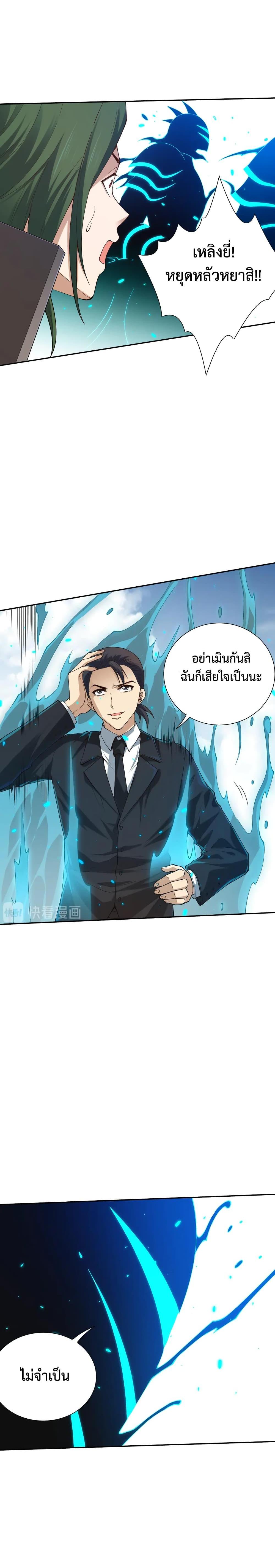 Manga-lc-com อ่านมังงะ อ่านการ์ตูน ออนไลน์ ฟรี ULTIMATE SOLDIER ตอนที่ 1 2 3 4 5 6 7 8 9 10 11 12 13 14 ฟรี ไม่มีโฆษณา Manga-lc - อ่าน มังงะ อ่าน การ์ตูน ออนไลน์ อ่านมังงะ ฟรี