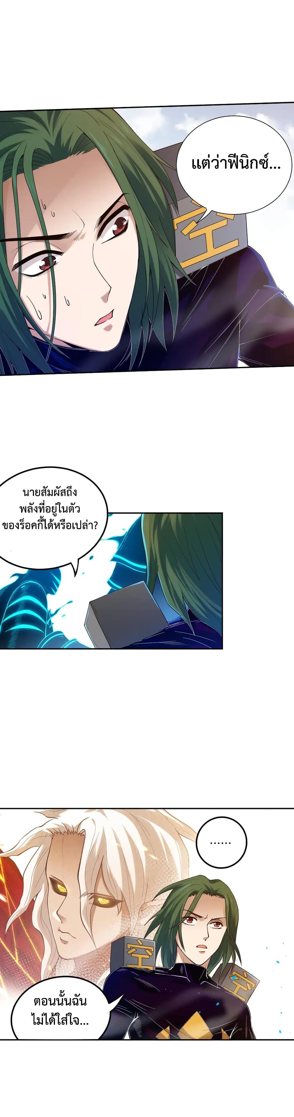 Manga-lc-com อ่านมังงะ อ่านการ์ตูน ออนไลน์ ฟรี ULTIMATE SOLDIER ตอนที่ 1 2 3 4 5 6 7 8 9 10 11 12 13 14 ฟรี ไม่มีโฆษณา Manga-lc - อ่าน มังงะ อ่าน การ์ตูน ออนไลน์ อ่านมังงะ ฟรี