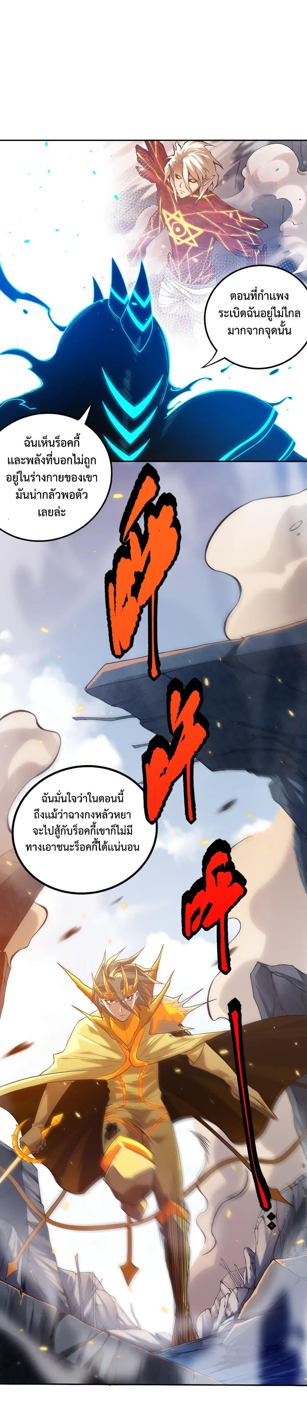 Manga-lc-com อ่านมังงะ อ่านการ์ตูน ออนไลน์ ฟรี ULTIMATE SOLDIER ตอนที่ 1 2 3 4 5 6 7 8 9 10 11 12 13 14 ฟรี ไม่มีโฆษณา Manga-lc - อ่าน มังงะ อ่าน การ์ตูน ออนไลน์ อ่านมังงะ ฟรี