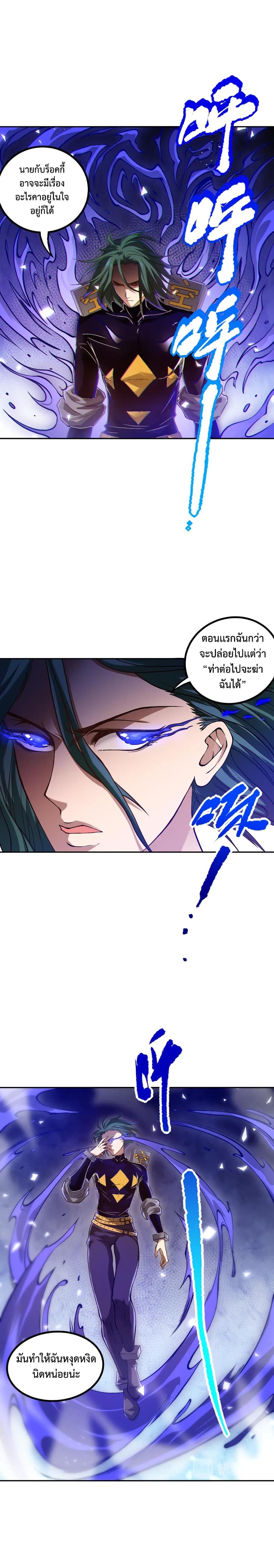 Manga-lc-com อ่านมังงะ อ่านการ์ตูน ออนไลน์ ฟรี ULTIMATE SOLDIER ตอนที่ 1 2 3 4 5 6 7 8 9 10 11 12 13 14 ฟรี ไม่มีโฆษณา Manga-lc - อ่าน มังงะ อ่าน การ์ตูน ออนไลน์ อ่านมังงะ ฟรี