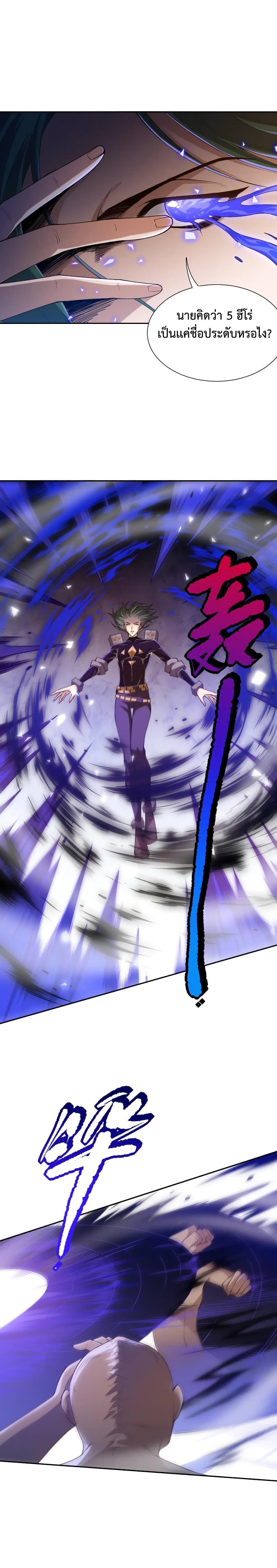 Manga-lc-com อ่านมังงะ อ่านการ์ตูน ออนไลน์ ฟรี ULTIMATE SOLDIER ตอนที่ 1 2 3 4 5 6 7 8 9 10 11 12 13 14 ฟรี ไม่มีโฆษณา Manga-lc - อ่าน มังงะ อ่าน การ์ตูน ออนไลน์ อ่านมังงะ ฟรี