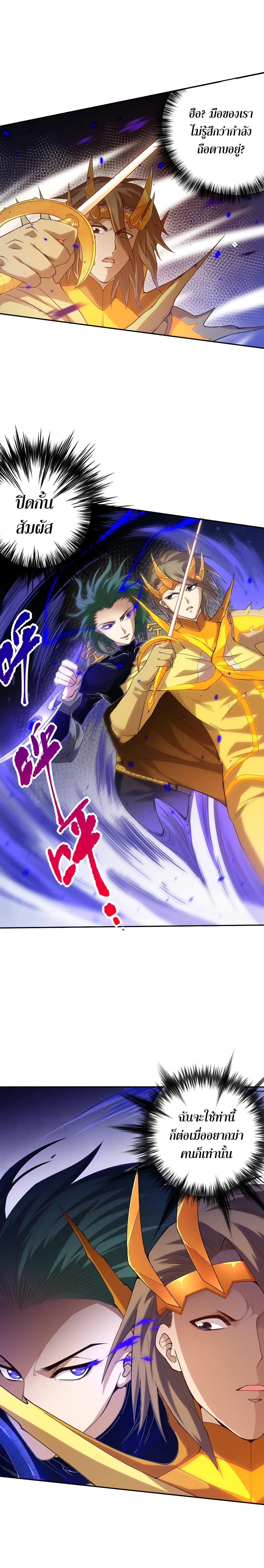 Manga-lc-com อ่านมังงะ อ่านการ์ตูน ออนไลน์ ฟรี ULTIMATE SOLDIER ตอนที่ 1 2 3 4 5 6 7 8 9 10 11 12 13 14 ฟรี ไม่มีโฆษณา Manga-lc - อ่าน มังงะ อ่าน การ์ตูน ออนไลน์ อ่านมังงะ ฟรี