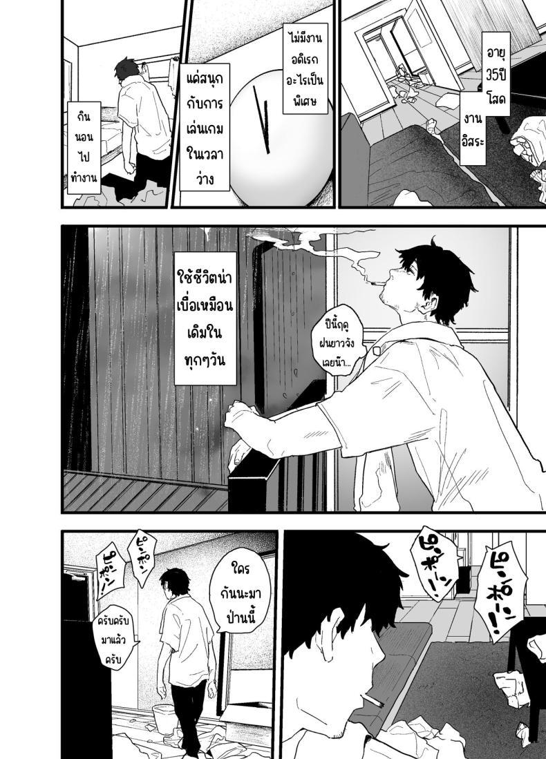 Doujin-Lc- อ่าน โดจิน มังฮวา เกาหลี ญี่ปุ่น จีน แปลไทย รุ่นน้องที่ทำงานหนีออกจากบ้าน [Yamakon-ya (Yamakonbu)] Iede Shite Uchi ni Kita Beit no Kouhai ga Erosugita node ตอนที่ 1 2 3 4 5 6 7 8 9 10 11 12 13 14 ฟรี ไม่มีโฆษณา อ่าน โดจิน Manhwa เกาหลี ญี่ปุ่น จีน เรามีครบ คัดมาให้เน้นๆ โดจิน 18+ รับประกันความฟินโดย  Doujin Lc