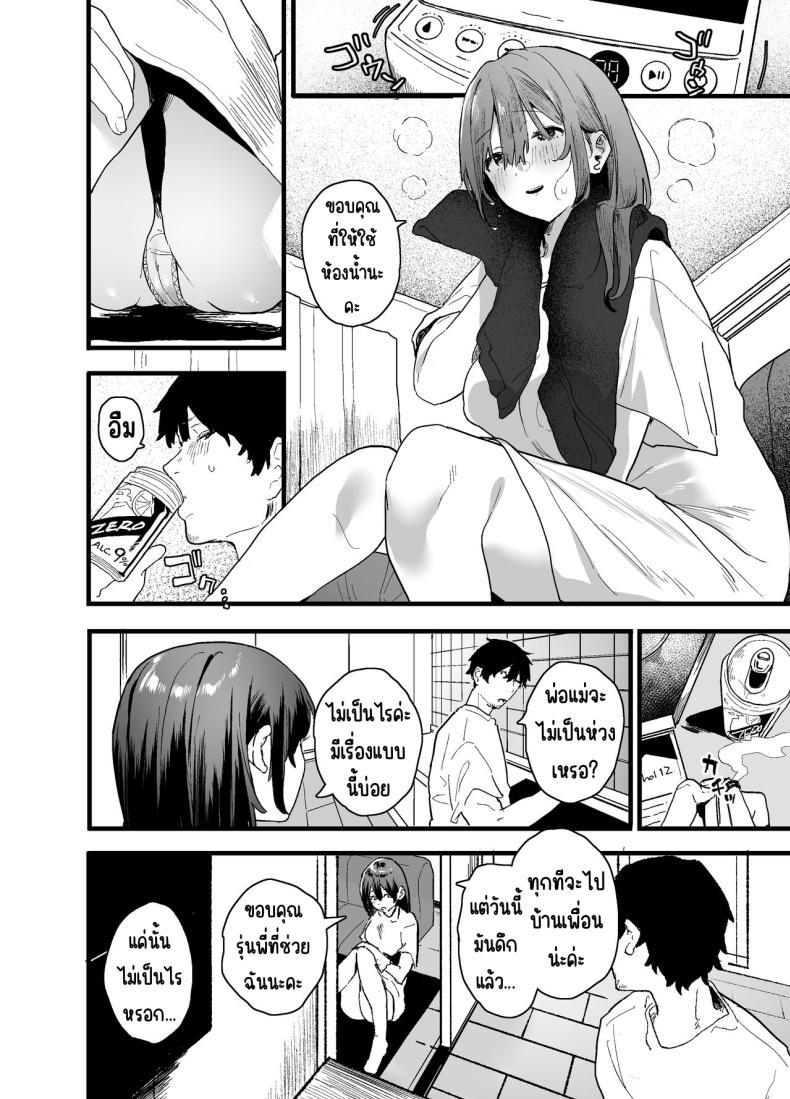 Doujin-Lc- อ่าน โดจิน มังฮวา เกาหลี ญี่ปุ่น จีน แปลไทย รุ่นน้องที่ทำงานหนีออกจากบ้าน [Yamakon-ya (Yamakonbu)] Iede Shite Uchi ni Kita Beit no Kouhai ga Erosugita node ตอนที่ 1 2 3 4 5 6 7 8 9 10 11 12 13 14 ฟรี ไม่มีโฆษณา อ่าน โดจิน Manhwa เกาหลี ญี่ปุ่น จีน เรามีครบ คัดมาให้เน้นๆ โดจิน 18+ รับประกันความฟินโดย  Doujin Lc
