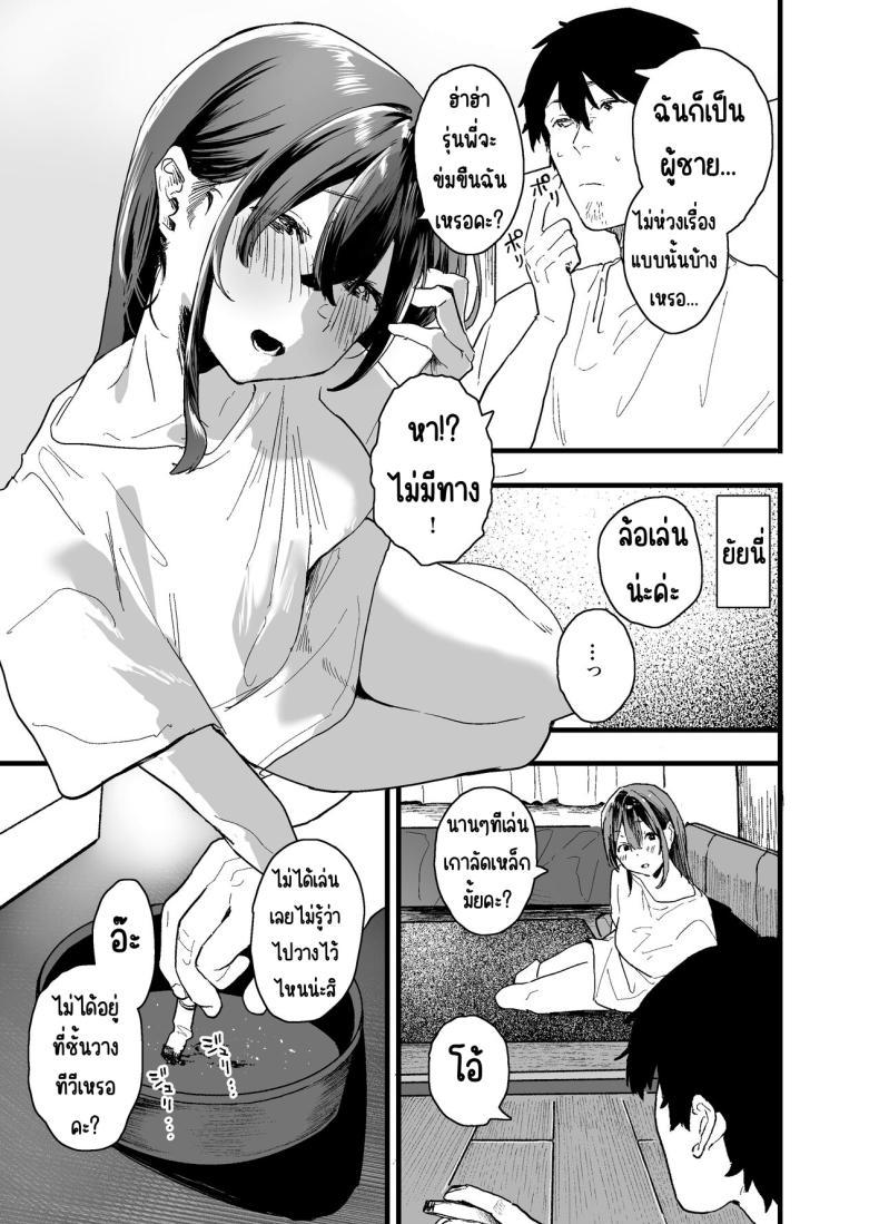 Doujin-Lc- อ่าน โดจิน มังฮวา เกาหลี ญี่ปุ่น จีน แปลไทย รุ่นน้องที่ทำงานหนีออกจากบ้าน [Yamakon-ya (Yamakonbu)] Iede Shite Uchi ni Kita Beit no Kouhai ga Erosugita node ตอนที่ 1 2 3 4 5 6 7 8 9 10 11 12 13 14 ฟรี ไม่มีโฆษณา อ่าน โดจิน Manhwa เกาหลี ญี่ปุ่น จีน เรามีครบ คัดมาให้เน้นๆ โดจิน 18+ รับประกันความฟินโดย  Doujin Lc