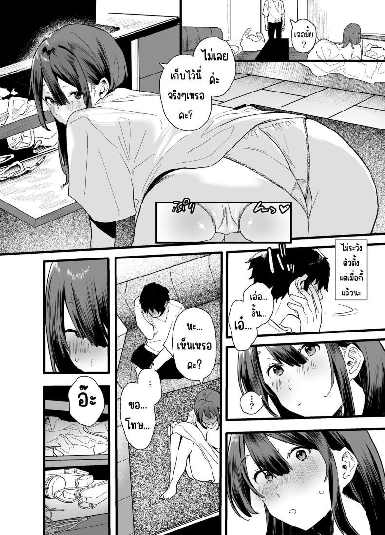 Doujin-Lc- อ่าน โดจิน มังฮวา เกาหลี ญี่ปุ่น จีน แปลไทย รุ่นน้องที่ทำงานหนีออกจากบ้าน [Yamakon-ya (Yamakonbu)] Iede Shite Uchi ni Kita Beit no Kouhai ga Erosugita node ตอนที่ 1 2 3 4 5 6 7 8 9 10 11 12 13 14 ฟรี ไม่มีโฆษณา อ่าน โดจิน Manhwa เกาหลี ญี่ปุ่น จีน เรามีครบ คัดมาให้เน้นๆ โดจิน 18+ รับประกันความฟินโดย  Doujin Lc