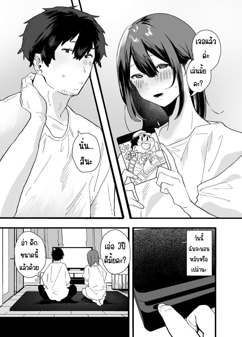Doujin-Lc- อ่าน โดจิน มังฮวา เกาหลี ญี่ปุ่น จีน แปลไทย รุ่นน้องที่ทำงานหนีออกจากบ้าน [Yamakon-ya (Yamakonbu)] Iede Shite Uchi ni Kita Beit no Kouhai ga Erosugita node ตอนที่ 1 2 3 4 5 6 7 8 9 10 11 12 13 14 ฟรี ไม่มีโฆษณา อ่าน โดจิน Manhwa เกาหลี ญี่ปุ่น จีน เรามีครบ คัดมาให้เน้นๆ โดจิน 18+ รับประกันความฟินโดย  Doujin Lc