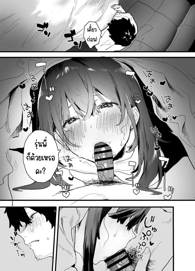 Doujin-Lc- อ่าน โดจิน มังฮวา เกาหลี ญี่ปุ่น จีน แปลไทย รุ่นน้องที่ทำงานหนีออกจากบ้าน [Yamakon-ya (Yamakonbu)] Iede Shite Uchi ni Kita Beit no Kouhai ga Erosugita node ตอนที่ 1 2 3 4 5 6 7 8 9 10 11 12 13 14 ฟรี ไม่มีโฆษณา อ่าน โดจิน Manhwa เกาหลี ญี่ปุ่น จีน เรามีครบ คัดมาให้เน้นๆ โดจิน 18+ รับประกันความฟินโดย  Doujin Lc