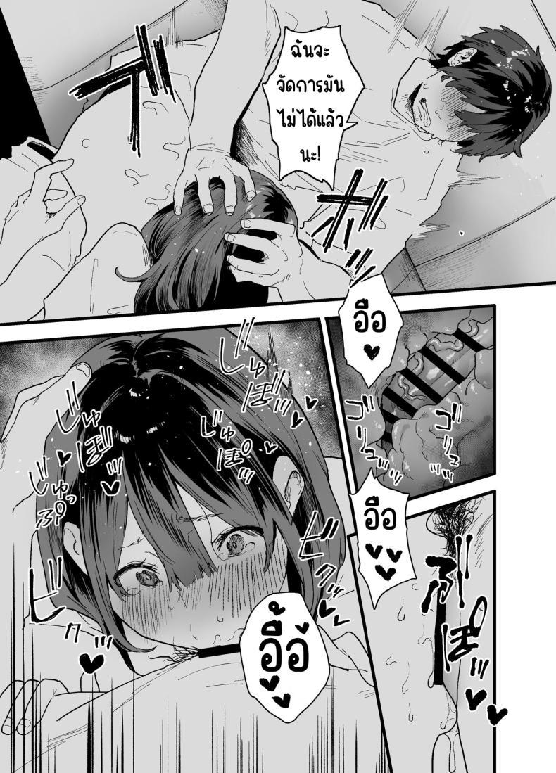 Doujin-Lc- อ่าน โดจิน มังฮวา เกาหลี ญี่ปุ่น จีน แปลไทย รุ่นน้องที่ทำงานหนีออกจากบ้าน [Yamakon-ya (Yamakonbu)] Iede Shite Uchi ni Kita Beit no Kouhai ga Erosugita node ตอนที่ 1 2 3 4 5 6 7 8 9 10 11 12 13 14 ฟรี ไม่มีโฆษณา อ่าน โดจิน Manhwa เกาหลี ญี่ปุ่น จีน เรามีครบ คัดมาให้เน้นๆ โดจิน 18+ รับประกันความฟินโดย  Doujin Lc