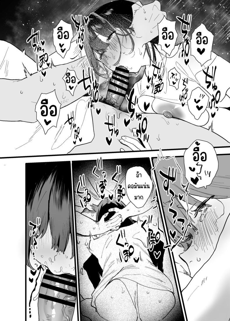 Doujin-Lc- อ่าน โดจิน มังฮวา เกาหลี ญี่ปุ่น จีน แปลไทย รุ่นน้องที่ทำงานหนีออกจากบ้าน [Yamakon-ya (Yamakonbu)] Iede Shite Uchi ni Kita Beit no Kouhai ga Erosugita node ตอนที่ 1 2 3 4 5 6 7 8 9 10 11 12 13 14 ฟรี ไม่มีโฆษณา อ่าน โดจิน Manhwa เกาหลี ญี่ปุ่น จีน เรามีครบ คัดมาให้เน้นๆ โดจิน 18+ รับประกันความฟินโดย  Doujin Lc
