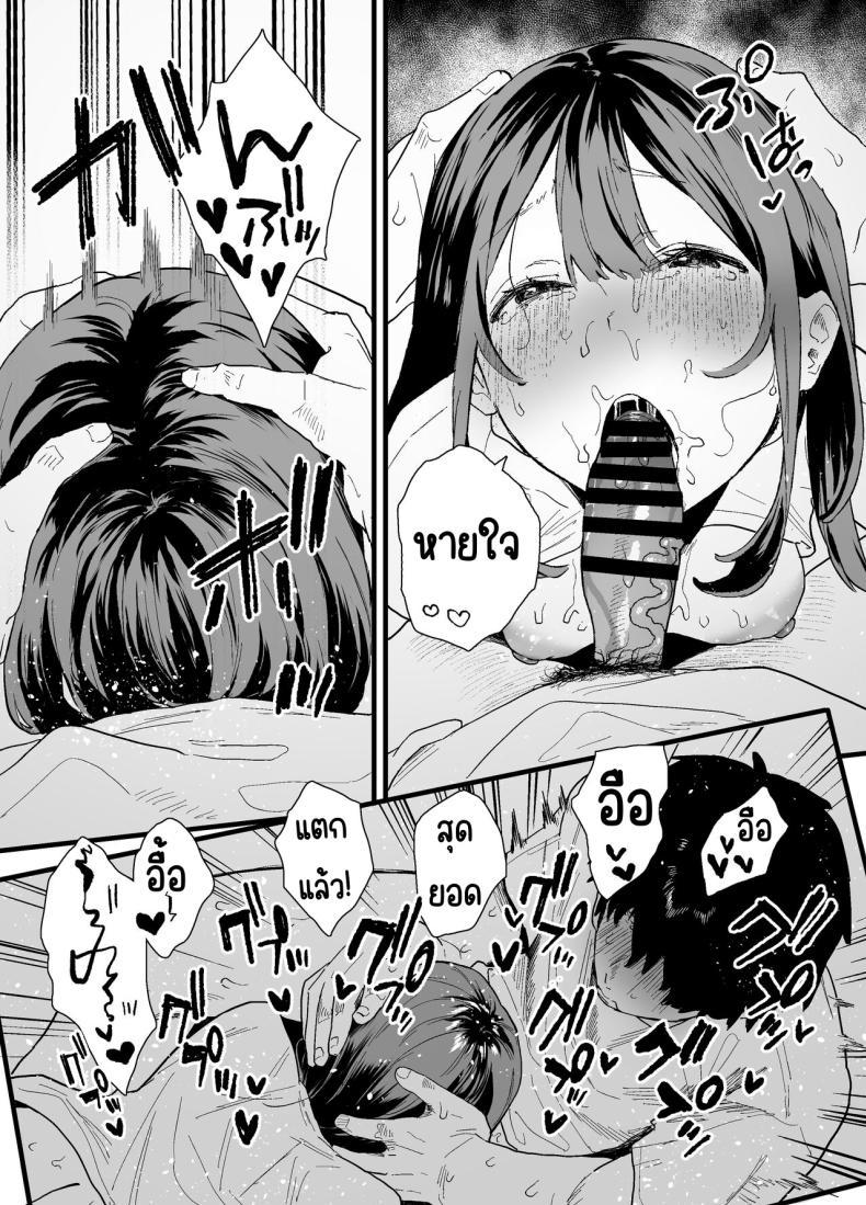 Doujin-Lc- อ่าน โดจิน มังฮวา เกาหลี ญี่ปุ่น จีน แปลไทย รุ่นน้องที่ทำงานหนีออกจากบ้าน [Yamakon-ya (Yamakonbu)] Iede Shite Uchi ni Kita Beit no Kouhai ga Erosugita node ตอนที่ 1 2 3 4 5 6 7 8 9 10 11 12 13 14 ฟรี ไม่มีโฆษณา อ่าน โดจิน Manhwa เกาหลี ญี่ปุ่น จีน เรามีครบ คัดมาให้เน้นๆ โดจิน 18+ รับประกันความฟินโดย  Doujin Lc