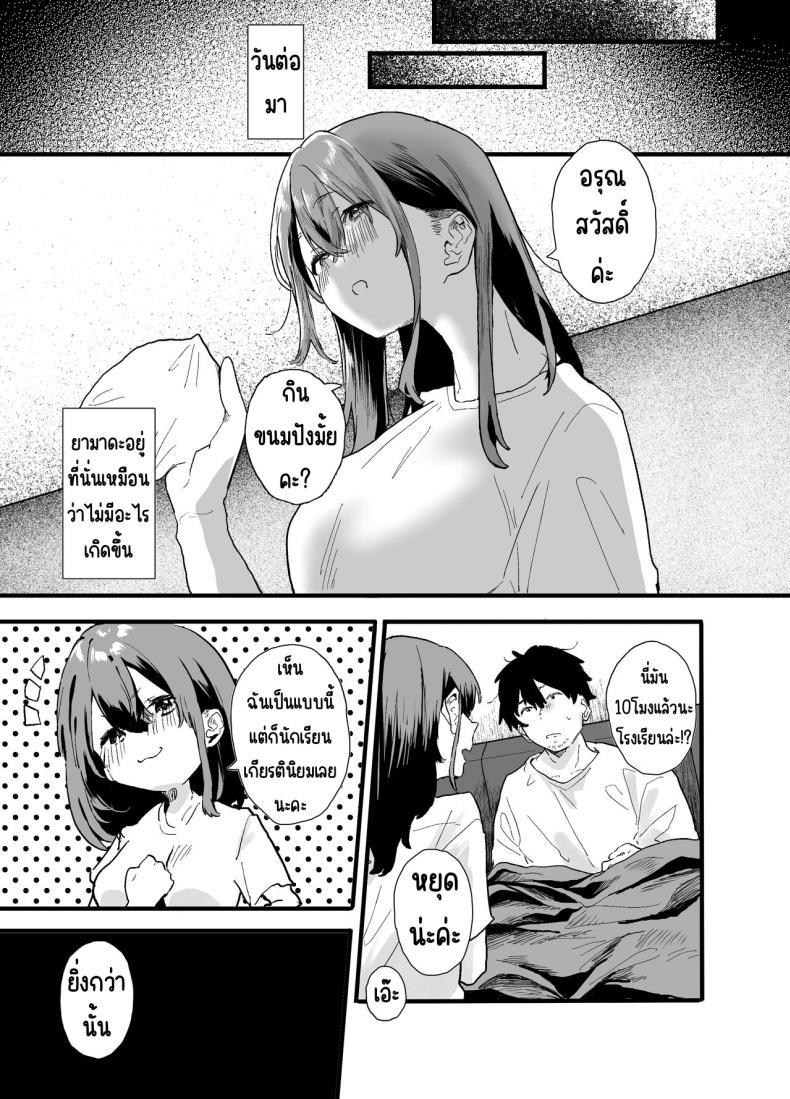 Doujin-Lc- อ่าน โดจิน มังฮวา เกาหลี ญี่ปุ่น จีน แปลไทย รุ่นน้องที่ทำงานหนีออกจากบ้าน [Yamakon-ya (Yamakonbu)] Iede Shite Uchi ni Kita Beit no Kouhai ga Erosugita node ตอนที่ 1 2 3 4 5 6 7 8 9 10 11 12 13 14 ฟรี ไม่มีโฆษณา อ่าน โดจิน Manhwa เกาหลี ญี่ปุ่น จีน เรามีครบ คัดมาให้เน้นๆ โดจิน 18+ รับประกันความฟินโดย  Doujin Lc