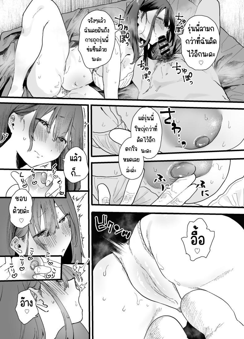 Doujin-Lc- อ่าน โดจิน มังฮวา เกาหลี ญี่ปุ่น จีน แปลไทย รุ่นน้องที่ทำงานหนีออกจากบ้าน [Yamakon-ya (Yamakonbu)] Iede Shite Uchi ni Kita Beit no Kouhai ga Erosugita node ตอนที่ 1 2 3 4 5 6 7 8 9 10 11 12 13 14 ฟรี ไม่มีโฆษณา อ่าน โดจิน Manhwa เกาหลี ญี่ปุ่น จีน เรามีครบ คัดมาให้เน้นๆ โดจิน 18+ รับประกันความฟินโดย  Doujin Lc