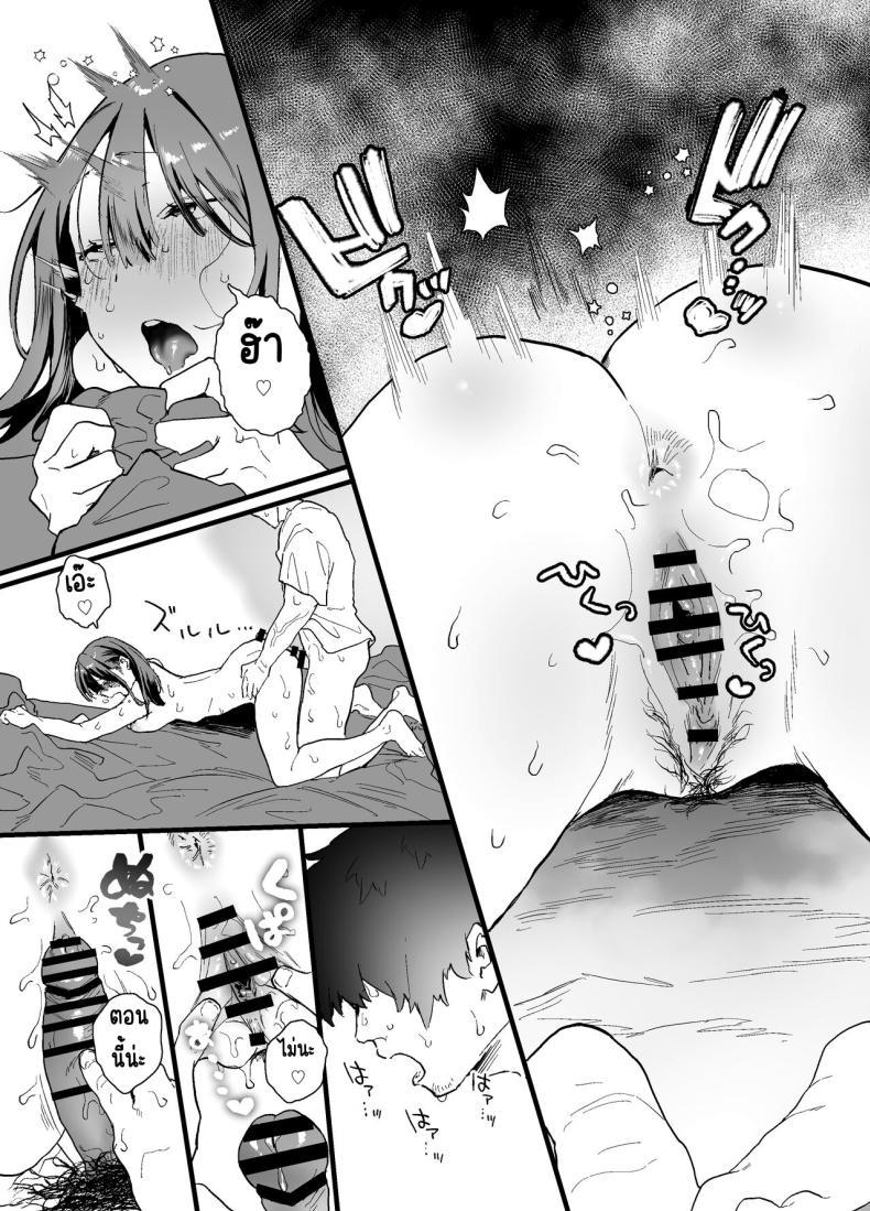 Doujin-Lc- อ่าน โดจิน มังฮวา เกาหลี ญี่ปุ่น จีน แปลไทย รุ่นน้องที่ทำงานหนีออกจากบ้าน [Yamakon-ya (Yamakonbu)] Iede Shite Uchi ni Kita Beit no Kouhai ga Erosugita node ตอนที่ 1 2 3 4 5 6 7 8 9 10 11 12 13 14 ฟรี ไม่มีโฆษณา อ่าน โดจิน Manhwa เกาหลี ญี่ปุ่น จีน เรามีครบ คัดมาให้เน้นๆ โดจิน 18+ รับประกันความฟินโดย  Doujin Lc