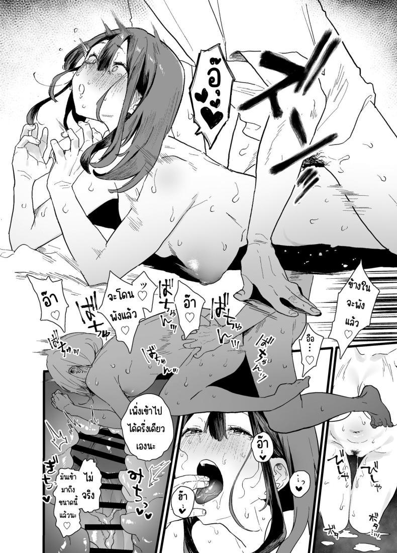 Doujin-Lc- อ่าน โดจิน มังฮวา เกาหลี ญี่ปุ่น จีน แปลไทย รุ่นน้องที่ทำงานหนีออกจากบ้าน [Yamakon-ya (Yamakonbu)] Iede Shite Uchi ni Kita Beit no Kouhai ga Erosugita node ตอนที่ 1 2 3 4 5 6 7 8 9 10 11 12 13 14 ฟรี ไม่มีโฆษณา อ่าน โดจิน Manhwa เกาหลี ญี่ปุ่น จีน เรามีครบ คัดมาให้เน้นๆ โดจิน 18+ รับประกันความฟินโดย  Doujin Lc