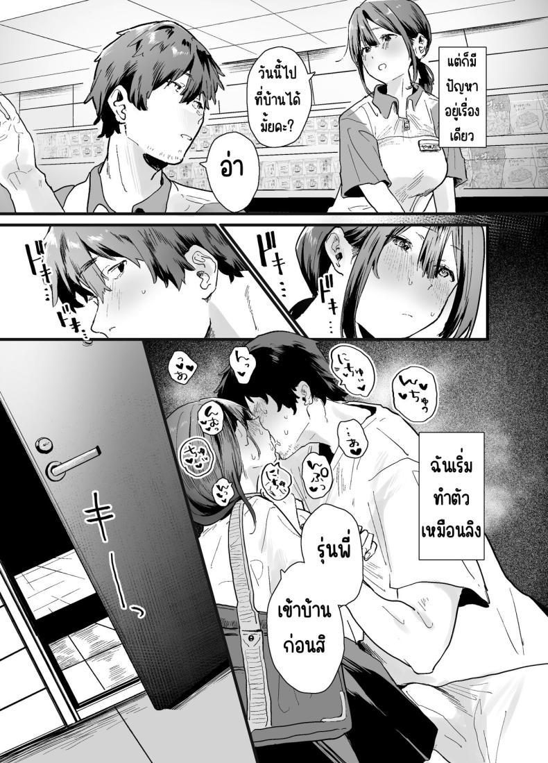 Doujin-Lc- อ่าน โดจิน มังฮวา เกาหลี ญี่ปุ่น จีน แปลไทย รุ่นน้องที่ทำงานหนีออกจากบ้าน [Yamakon-ya (Yamakonbu)] Iede Shite Uchi ni Kita Beit no Kouhai ga Erosugita node ตอนที่ 1 2 3 4 5 6 7 8 9 10 11 12 13 14 ฟรี ไม่มีโฆษณา อ่าน โดจิน Manhwa เกาหลี ญี่ปุ่น จีน เรามีครบ คัดมาให้เน้นๆ โดจิน 18+ รับประกันความฟินโดย  Doujin Lc