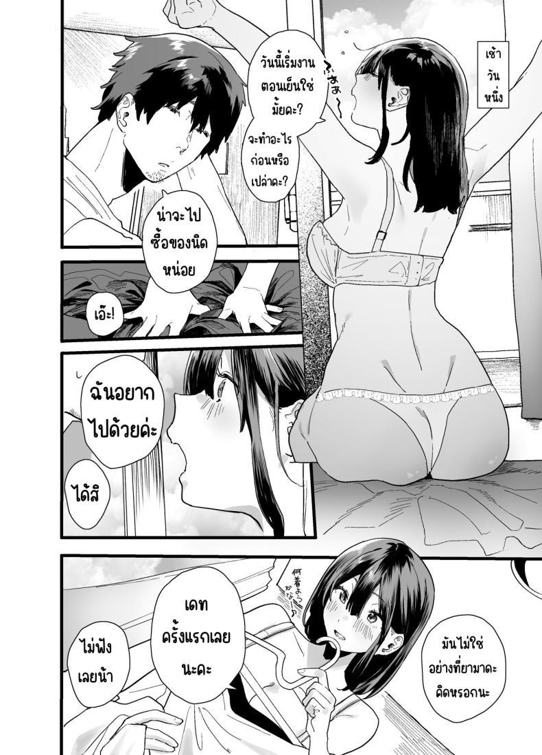 Doujin-Lc- อ่าน โดจิน มังฮวา เกาหลี ญี่ปุ่น จีน แปลไทย รุ่นน้องที่ทำงานหนีออกจากบ้าน [Yamakon-ya (Yamakonbu)] Iede Shite Uchi ni Kita Beit no Kouhai ga Erosugita node ตอนที่ 1 2 3 4 5 6 7 8 9 10 11 12 13 14 ฟรี ไม่มีโฆษณา อ่าน โดจิน Manhwa เกาหลี ญี่ปุ่น จีน เรามีครบ คัดมาให้เน้นๆ โดจิน 18+ รับประกันความฟินโดย  Doujin Lc