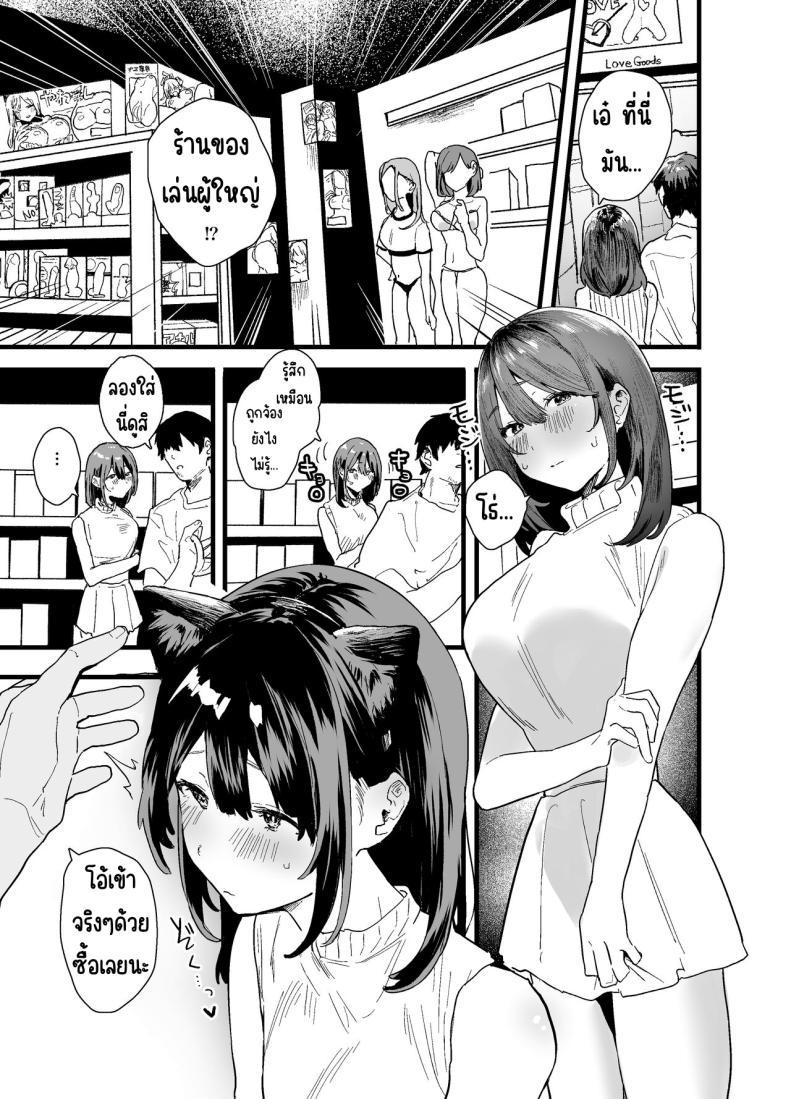 Doujin-Lc- อ่าน โดจิน มังฮวา เกาหลี ญี่ปุ่น จีน แปลไทย รุ่นน้องที่ทำงานหนีออกจากบ้าน [Yamakon-ya (Yamakonbu)] Iede Shite Uchi ni Kita Beit no Kouhai ga Erosugita node ตอนที่ 1 2 3 4 5 6 7 8 9 10 11 12 13 14 ฟรี ไม่มีโฆษณา อ่าน โดจิน Manhwa เกาหลี ญี่ปุ่น จีน เรามีครบ คัดมาให้เน้นๆ โดจิน 18+ รับประกันความฟินโดย  Doujin Lc