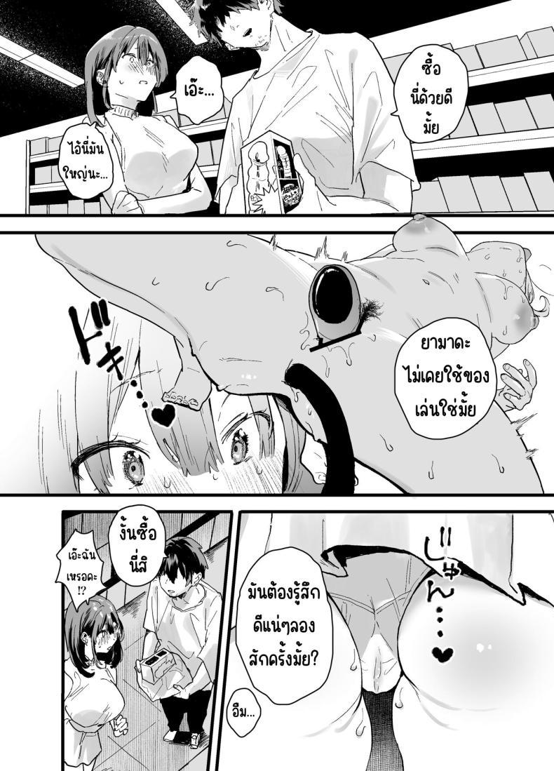 Doujin-Lc- อ่าน โดจิน มังฮวา เกาหลี ญี่ปุ่น จีน แปลไทย รุ่นน้องที่ทำงานหนีออกจากบ้าน [Yamakon-ya (Yamakonbu)] Iede Shite Uchi ni Kita Beit no Kouhai ga Erosugita node ตอนที่ 1 2 3 4 5 6 7 8 9 10 11 12 13 14 ฟรี ไม่มีโฆษณา อ่าน โดจิน Manhwa เกาหลี ญี่ปุ่น จีน เรามีครบ คัดมาให้เน้นๆ โดจิน 18+ รับประกันความฟินโดย  Doujin Lc