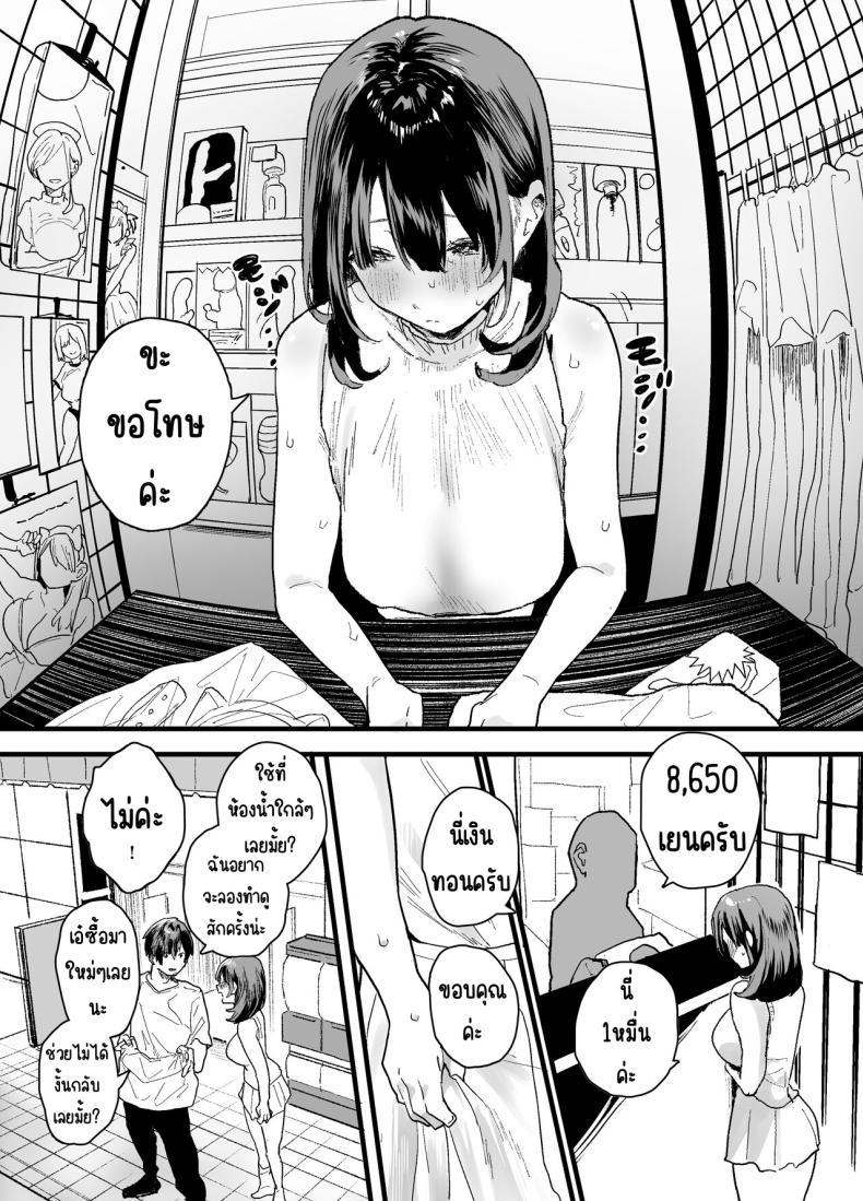Doujin-Lc- อ่าน โดจิน มังฮวา เกาหลี ญี่ปุ่น จีน แปลไทย รุ่นน้องที่ทำงานหนีออกจากบ้าน [Yamakon-ya (Yamakonbu)] Iede Shite Uchi ni Kita Beit no Kouhai ga Erosugita node ตอนที่ 1 2 3 4 5 6 7 8 9 10 11 12 13 14 ฟรี ไม่มีโฆษณา อ่าน โดจิน Manhwa เกาหลี ญี่ปุ่น จีน เรามีครบ คัดมาให้เน้นๆ โดจิน 18+ รับประกันความฟินโดย  Doujin Lc
