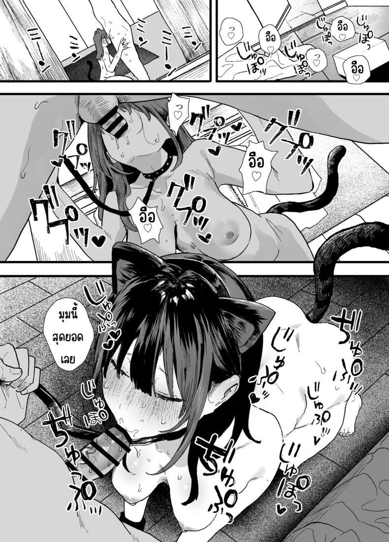 Doujin-Lc- อ่าน โดจิน มังฮวา เกาหลี ญี่ปุ่น จีน แปลไทย รุ่นน้องที่ทำงานหนีออกจากบ้าน [Yamakon-ya (Yamakonbu)] Iede Shite Uchi ni Kita Beit no Kouhai ga Erosugita node ตอนที่ 1 2 3 4 5 6 7 8 9 10 11 12 13 14 ฟรี ไม่มีโฆษณา อ่าน โดจิน Manhwa เกาหลี ญี่ปุ่น จีน เรามีครบ คัดมาให้เน้นๆ โดจิน 18+ รับประกันความฟินโดย  Doujin Lc