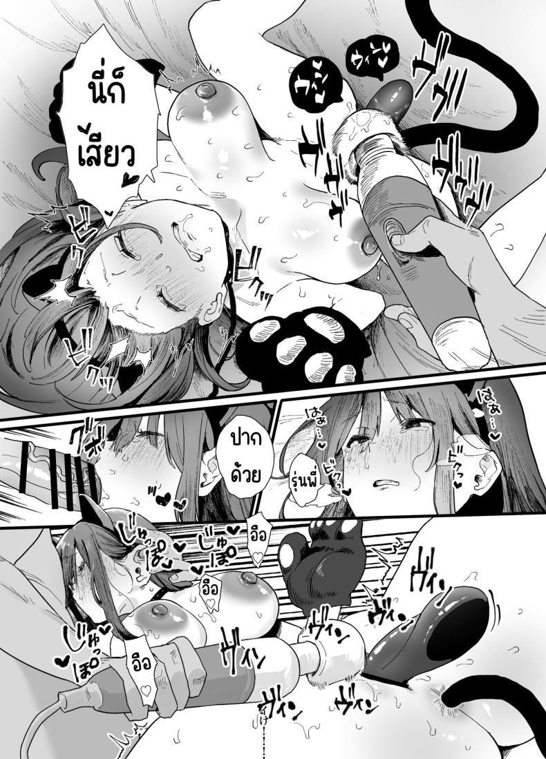 Doujin-Lc- อ่าน โดจิน มังฮวา เกาหลี ญี่ปุ่น จีน แปลไทย รุ่นน้องที่ทำงานหนีออกจากบ้าน [Yamakon-ya (Yamakonbu)] Iede Shite Uchi ni Kita Beit no Kouhai ga Erosugita node ตอนที่ 1 2 3 4 5 6 7 8 9 10 11 12 13 14 ฟรี ไม่มีโฆษณา อ่าน โดจิน Manhwa เกาหลี ญี่ปุ่น จีน เรามีครบ คัดมาให้เน้นๆ โดจิน 18+ รับประกันความฟินโดย  Doujin Lc