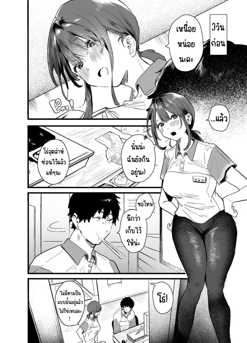 Doujin-Lc- อ่าน โดจิน มังฮวา เกาหลี ญี่ปุ่น จีน แปลไทย รุ่นน้องที่ทำงานหนีออกจากบ้าน [Yamakon-ya (Yamakonbu)] Iede Shite Uchi ni Kita Beit no Kouhai ga Erosugita node ตอนที่ 1 2 3 4 5 6 7 8 9 10 11 12 13 14 ฟรี ไม่มีโฆษณา อ่าน โดจิน Manhwa เกาหลี ญี่ปุ่น จีน เรามีครบ คัดมาให้เน้นๆ โดจิน 18+ รับประกันความฟินโดย  Doujin Lc