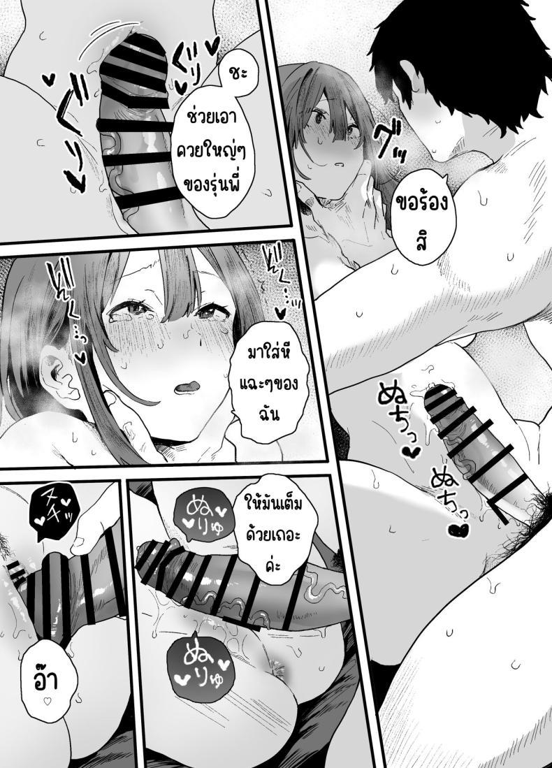 Doujin-Lc- อ่าน โดจิน มังฮวา เกาหลี ญี่ปุ่น จีน แปลไทย รุ่นน้องที่ทำงานหนีออกจากบ้าน [Yamakon-ya (Yamakonbu)] Iede Shite Uchi ni Kita Beit no Kouhai ga Erosugita node ตอนที่ 1 2 3 4 5 6 7 8 9 10 11 12 13 14 ฟรี ไม่มีโฆษณา อ่าน โดจิน Manhwa เกาหลี ญี่ปุ่น จีน เรามีครบ คัดมาให้เน้นๆ โดจิน 18+ รับประกันความฟินโดย  Doujin Lc