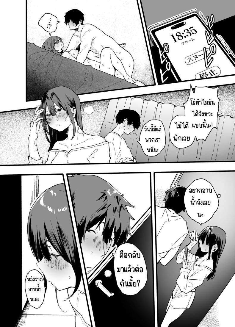 Doujin-Lc- อ่าน โดจิน มังฮวา เกาหลี ญี่ปุ่น จีน แปลไทย รุ่นน้องที่ทำงานหนีออกจากบ้าน [Yamakon-ya (Yamakonbu)] Iede Shite Uchi ni Kita Beit no Kouhai ga Erosugita node ตอนที่ 1 2 3 4 5 6 7 8 9 10 11 12 13 14 ฟรี ไม่มีโฆษณา อ่าน โดจิน Manhwa เกาหลี ญี่ปุ่น จีน เรามีครบ คัดมาให้เน้นๆ โดจิน 18+ รับประกันความฟินโดย  Doujin Lc
