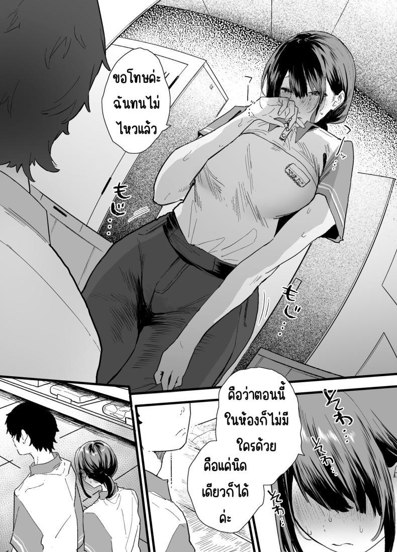 Doujin-Lc- อ่าน โดจิน มังฮวา เกาหลี ญี่ปุ่น จีน แปลไทย รุ่นน้องที่ทำงานหนีออกจากบ้าน [Yamakon-ya (Yamakonbu)] Iede Shite Uchi ni Kita Beit no Kouhai ga Erosugita node ตอนที่ 1 2 3 4 5 6 7 8 9 10 11 12 13 14 ฟรี ไม่มีโฆษณา อ่าน โดจิน Manhwa เกาหลี ญี่ปุ่น จีน เรามีครบ คัดมาให้เน้นๆ โดจิน 18+ รับประกันความฟินโดย  Doujin Lc