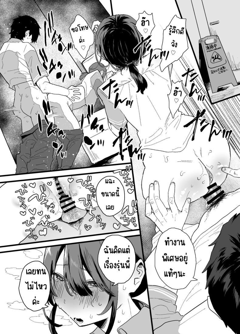 Doujin-Lc- อ่าน โดจิน มังฮวา เกาหลี ญี่ปุ่น จีน แปลไทย รุ่นน้องที่ทำงานหนีออกจากบ้าน [Yamakon-ya (Yamakonbu)] Iede Shite Uchi ni Kita Beit no Kouhai ga Erosugita node ตอนที่ 1 2 3 4 5 6 7 8 9 10 11 12 13 14 ฟรี ไม่มีโฆษณา อ่าน โดจิน Manhwa เกาหลี ญี่ปุ่น จีน เรามีครบ คัดมาให้เน้นๆ โดจิน 18+ รับประกันความฟินโดย  Doujin Lc