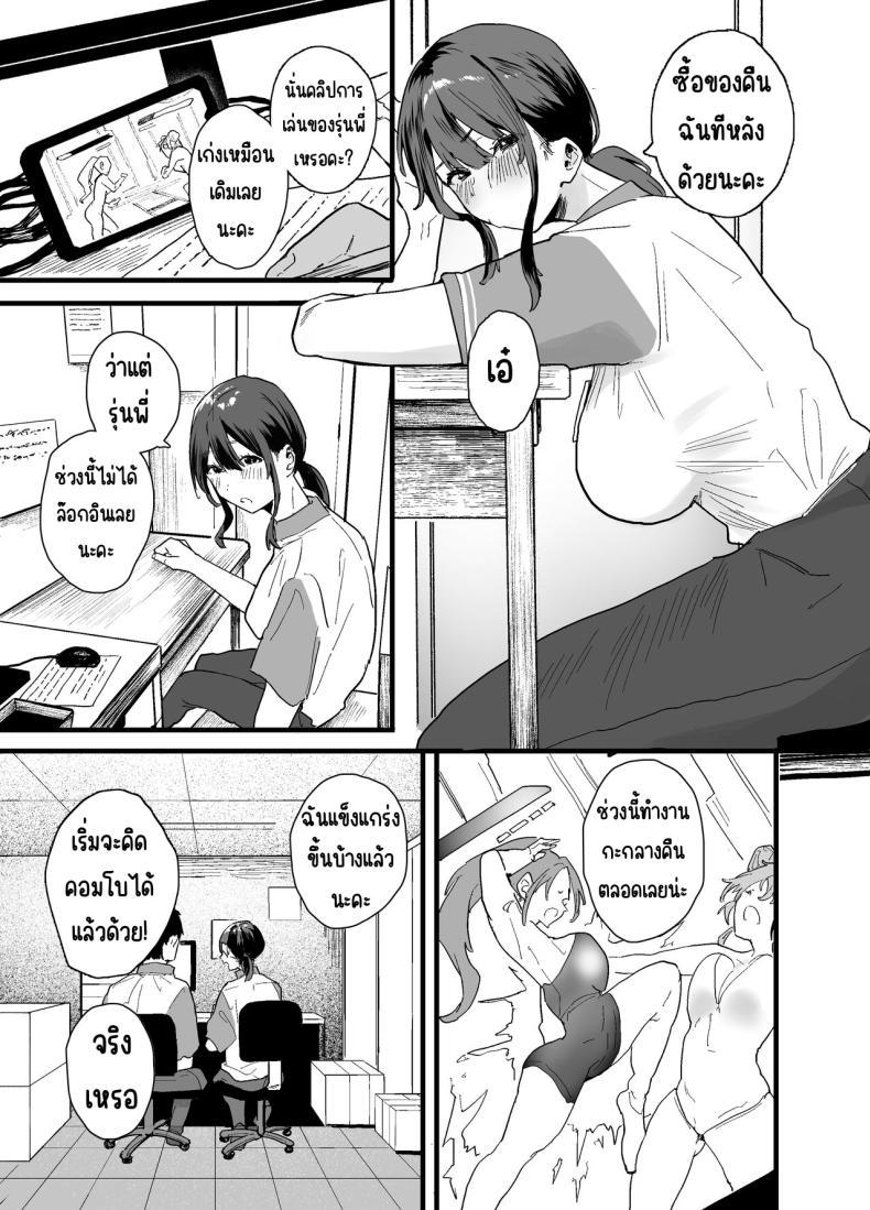 Doujin-Lc- อ่าน โดจิน มังฮวา เกาหลี ญี่ปุ่น จีน แปลไทย รุ่นน้องที่ทำงานหนีออกจากบ้าน [Yamakon-ya (Yamakonbu)] Iede Shite Uchi ni Kita Beit no Kouhai ga Erosugita node ตอนที่ 1 2 3 4 5 6 7 8 9 10 11 12 13 14 ฟรี ไม่มีโฆษณา อ่าน โดจิน Manhwa เกาหลี ญี่ปุ่น จีน เรามีครบ คัดมาให้เน้นๆ โดจิน 18+ รับประกันความฟินโดย  Doujin Lc