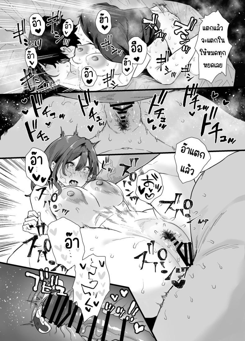 Doujin-Lc- อ่าน โดจิน มังฮวา เกาหลี ญี่ปุ่น จีน แปลไทย รุ่นน้องที่ทำงานหนีออกจากบ้าน [Yamakon-ya (Yamakonbu)] Iede Shite Uchi ni Kita Beit no Kouhai ga Erosugita node ตอนที่ 1 2 3 4 5 6 7 8 9 10 11 12 13 14 ฟรี ไม่มีโฆษณา อ่าน โดจิน Manhwa เกาหลี ญี่ปุ่น จีน เรามีครบ คัดมาให้เน้นๆ โดจิน 18+ รับประกันความฟินโดย  Doujin Lc