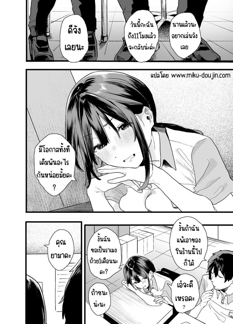 Doujin-Lc- อ่าน โดจิน มังฮวา เกาหลี ญี่ปุ่น จีน แปลไทย รุ่นน้องที่ทำงานหนีออกจากบ้าน [Yamakon-ya (Yamakonbu)] Iede Shite Uchi ni Kita Beit no Kouhai ga Erosugita node ตอนที่ 1 2 3 4 5 6 7 8 9 10 11 12 13 14 ฟรี ไม่มีโฆษณา อ่าน โดจิน Manhwa เกาหลี ญี่ปุ่น จีน เรามีครบ คัดมาให้เน้นๆ โดจิน 18+ รับประกันความฟินโดย  Doujin Lc