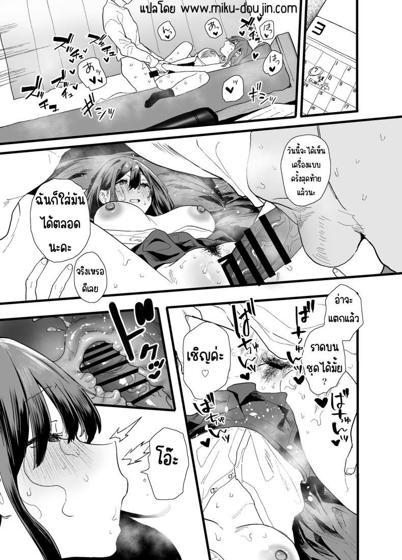 Doujin-Lc- อ่าน โดจิน มังฮวา เกาหลี ญี่ปุ่น จีน แปลไทย รุ่นน้องที่ทำงานหนีออกจากบ้าน [Yamakon-ya (Yamakonbu)] Iede Shite Uchi ni Kita Beit no Kouhai ga Erosugita node ตอนที่ 1 2 3 4 5 6 7 8 9 10 11 12 13 14 ฟรี ไม่มีโฆษณา อ่าน โดจิน Manhwa เกาหลี ญี่ปุ่น จีน เรามีครบ คัดมาให้เน้นๆ โดจิน 18+ รับประกันความฟินโดย  Doujin Lc