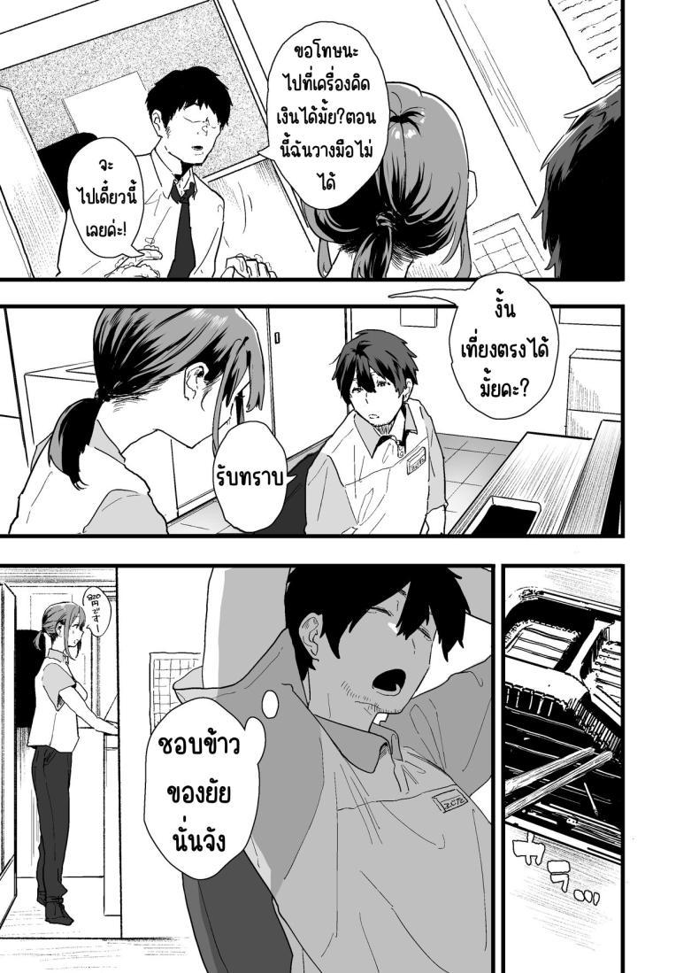 Doujin-Lc- อ่าน โดจิน มังฮวา เกาหลี ญี่ปุ่น จีน แปลไทย รุ่นน้องที่ทำงานหนีออกจากบ้าน [Yamakon-ya (Yamakonbu)] Iede Shite Uchi ni Kita Beit no Kouhai ga Erosugita node ตอนที่ 1 2 3 4 5 6 7 8 9 10 11 12 13 14 ฟรี ไม่มีโฆษณา อ่าน โดจิน Manhwa เกาหลี ญี่ปุ่น จีน เรามีครบ คัดมาให้เน้นๆ โดจิน 18+ รับประกันความฟินโดย  Doujin Lc