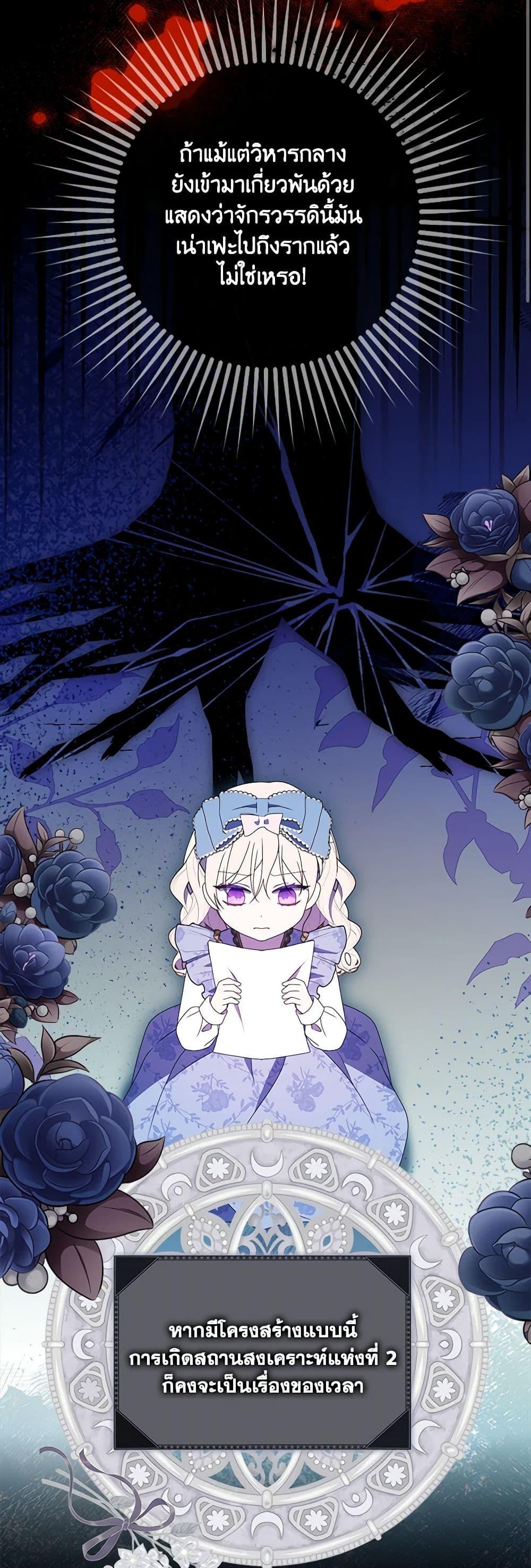 Manga-lc-com อ่านมังงะ อ่านการ์ตูน ออนไลน์ ฟรี The Gangster Baby of the Duke’s Family ตอนที่ 1 2 3 4 5 6 7 8 9 10 11 12 13 14 ฟรี ไม่มีโฆษณา Manga-lc - อ่าน มังงะ อ่าน การ์ตูน ออนไลน์ อ่านมังงะ ฟรี