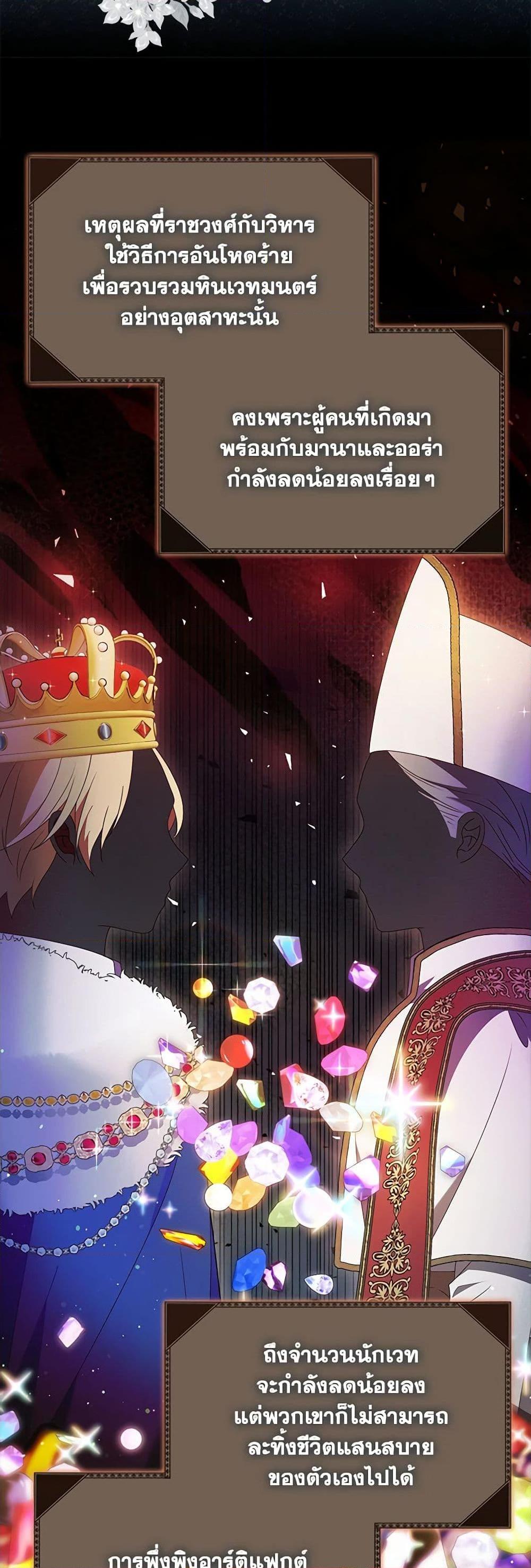 Manga-lc-com อ่านมังงะ อ่านการ์ตูน ออนไลน์ ฟรี The Gangster Baby of the Duke’s Family ตอนที่ 1 2 3 4 5 6 7 8 9 10 11 12 13 14 ฟรี ไม่มีโฆษณา Manga-lc - อ่าน มังงะ อ่าน การ์ตูน ออนไลน์ อ่านมังงะ ฟรี