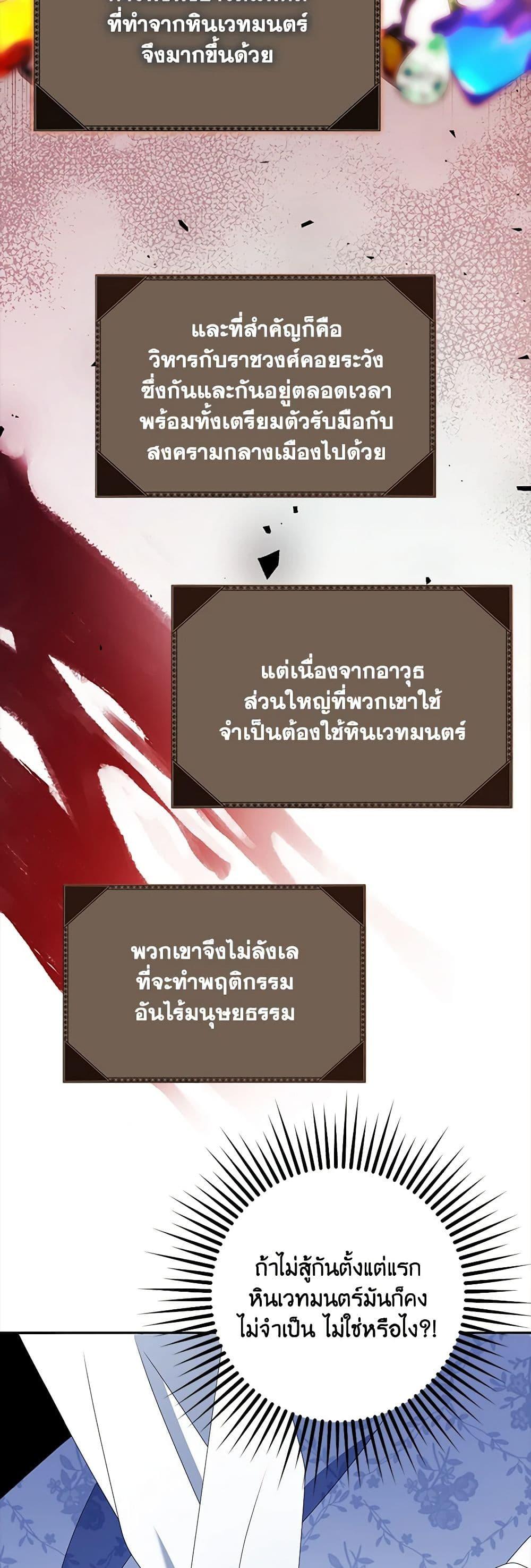 Manga-lc-com อ่านมังงะ อ่านการ์ตูน ออนไลน์ ฟรี The Gangster Baby of the Duke’s Family ตอนที่ 1 2 3 4 5 6 7 8 9 10 11 12 13 14 ฟรี ไม่มีโฆษณา Manga-lc - อ่าน มังงะ อ่าน การ์ตูน ออนไลน์ อ่านมังงะ ฟรี