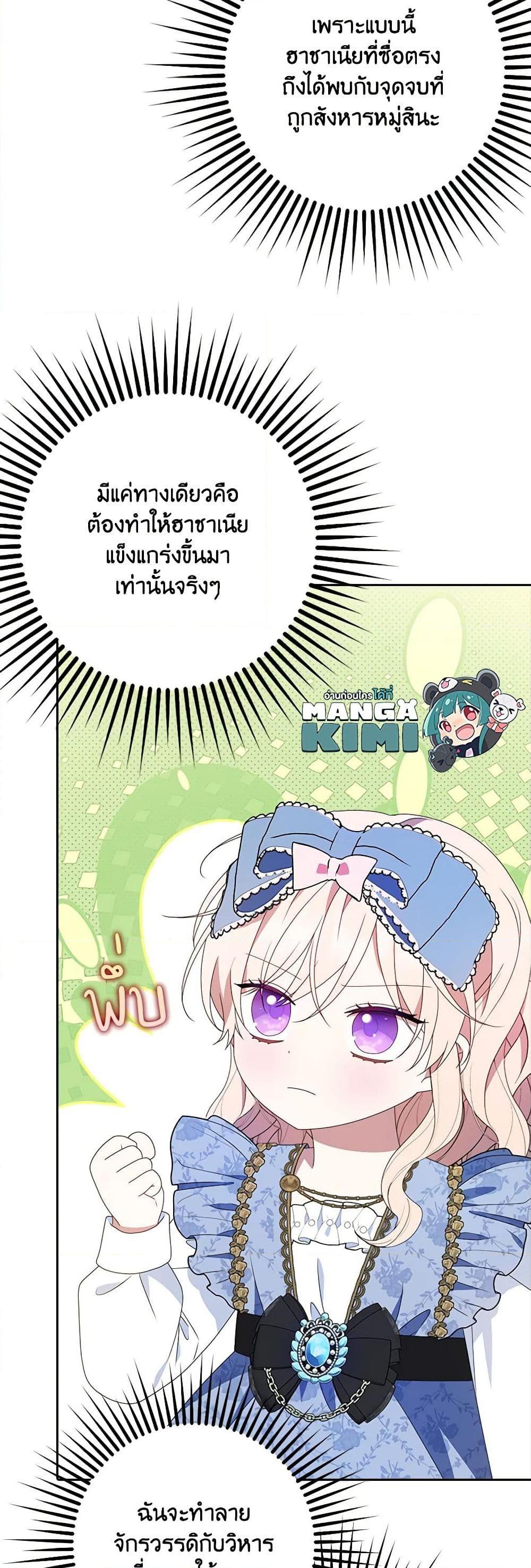 Manga-lc-com อ่านมังงะ อ่านการ์ตูน ออนไลน์ ฟรี The Gangster Baby of the Duke’s Family ตอนที่ 1 2 3 4 5 6 7 8 9 10 11 12 13 14 ฟรี ไม่มีโฆษณา Manga-lc - อ่าน มังงะ อ่าน การ์ตูน ออนไลน์ อ่านมังงะ ฟรี