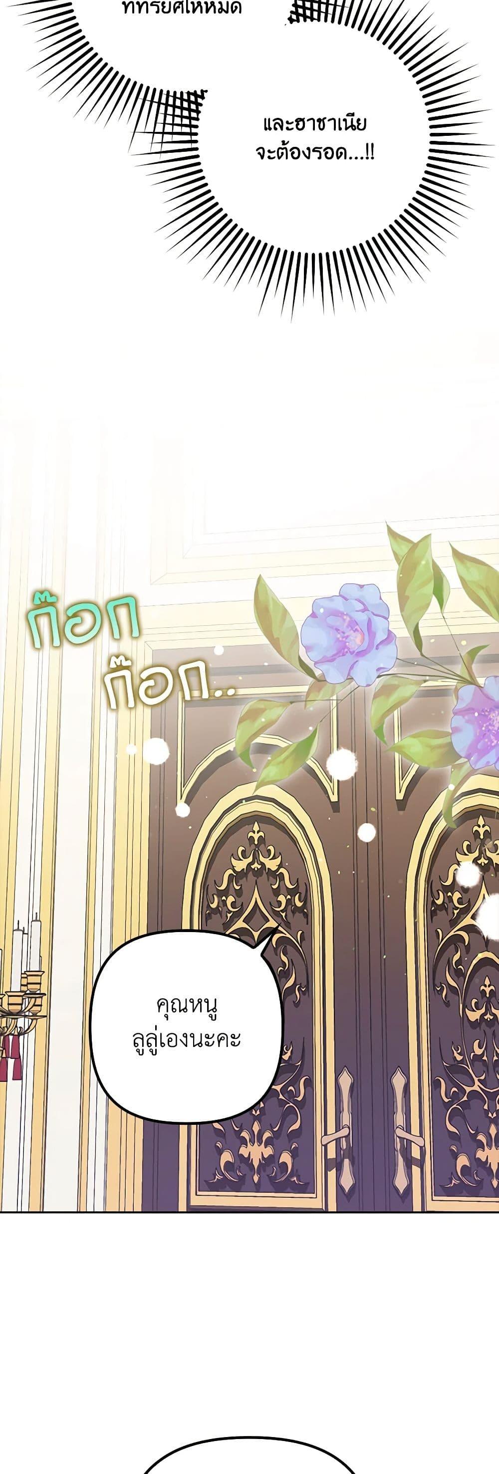 Manga-lc-com อ่านมังงะ อ่านการ์ตูน ออนไลน์ ฟรี The Gangster Baby of the Duke’s Family ตอนที่ 1 2 3 4 5 6 7 8 9 10 11 12 13 14 ฟรี ไม่มีโฆษณา Manga-lc - อ่าน มังงะ อ่าน การ์ตูน ออนไลน์ อ่านมังงะ ฟรี