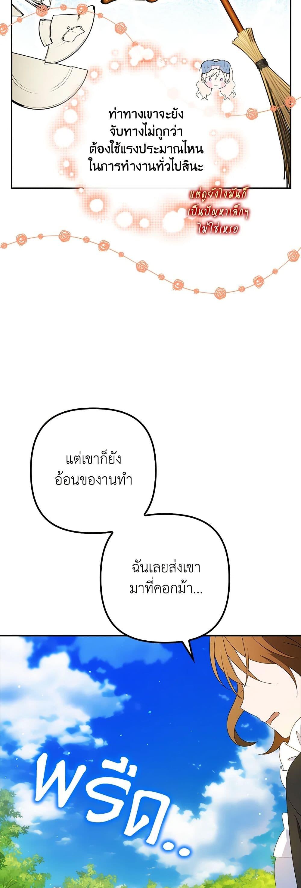 Manga-lc-com อ่านมังงะ อ่านการ์ตูน ออนไลน์ ฟรี The Gangster Baby of the Duke’s Family ตอนที่ 1 2 3 4 5 6 7 8 9 10 11 12 13 14 ฟรี ไม่มีโฆษณา Manga-lc - อ่าน มังงะ อ่าน การ์ตูน ออนไลน์ อ่านมังงะ ฟรี