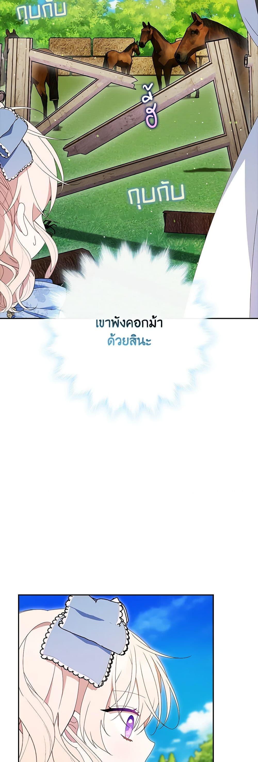 Manga-lc-com อ่านมังงะ อ่านการ์ตูน ออนไลน์ ฟรี The Gangster Baby of the Duke’s Family ตอนที่ 1 2 3 4 5 6 7 8 9 10 11 12 13 14 ฟรี ไม่มีโฆษณา Manga-lc - อ่าน มังงะ อ่าน การ์ตูน ออนไลน์ อ่านมังงะ ฟรี