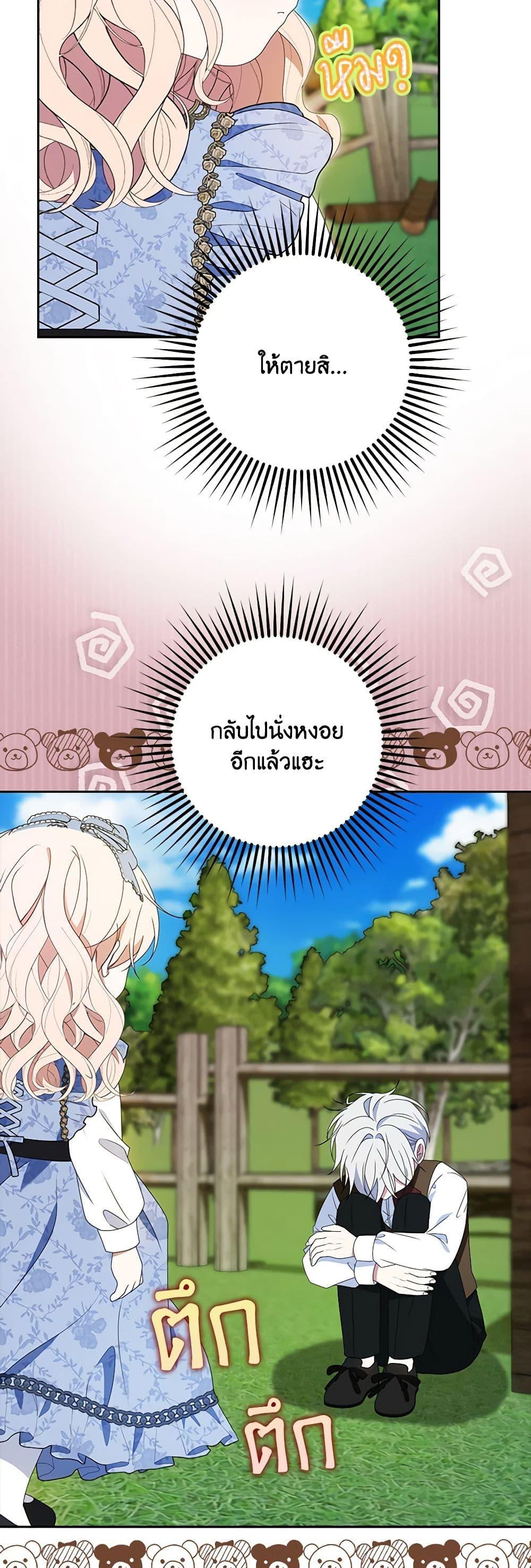 Manga-lc-com อ่านมังงะ อ่านการ์ตูน ออนไลน์ ฟรี The Gangster Baby of the Duke’s Family ตอนที่ 1 2 3 4 5 6 7 8 9 10 11 12 13 14 ฟรี ไม่มีโฆษณา Manga-lc - อ่าน มังงะ อ่าน การ์ตูน ออนไลน์ อ่านมังงะ ฟรี