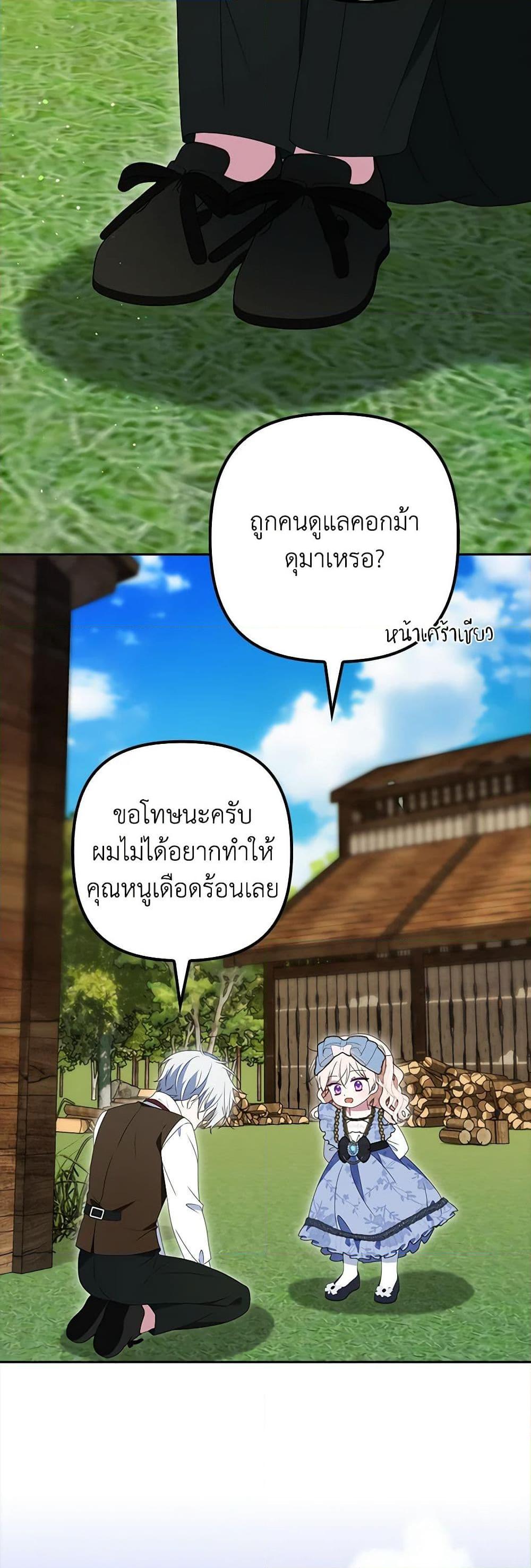 Manga-lc-com อ่านมังงะ อ่านการ์ตูน ออนไลน์ ฟรี The Gangster Baby of the Duke’s Family ตอนที่ 1 2 3 4 5 6 7 8 9 10 11 12 13 14 ฟรี ไม่มีโฆษณา Manga-lc - อ่าน มังงะ อ่าน การ์ตูน ออนไลน์ อ่านมังงะ ฟรี