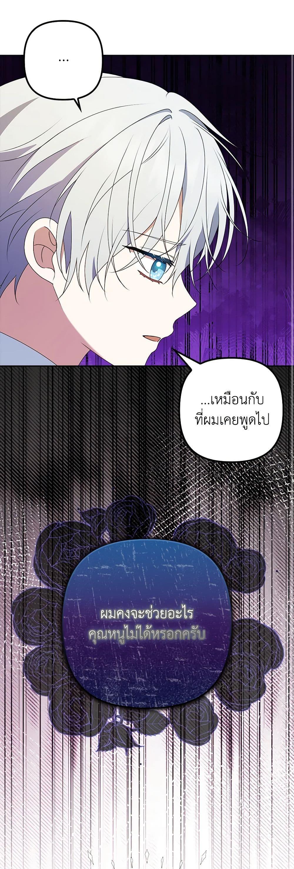 Manga-lc-com อ่านมังงะ อ่านการ์ตูน ออนไลน์ ฟรี The Gangster Baby of the Duke’s Family ตอนที่ 1 2 3 4 5 6 7 8 9 10 11 12 13 14 ฟรี ไม่มีโฆษณา Manga-lc - อ่าน มังงะ อ่าน การ์ตูน ออนไลน์ อ่านมังงะ ฟรี