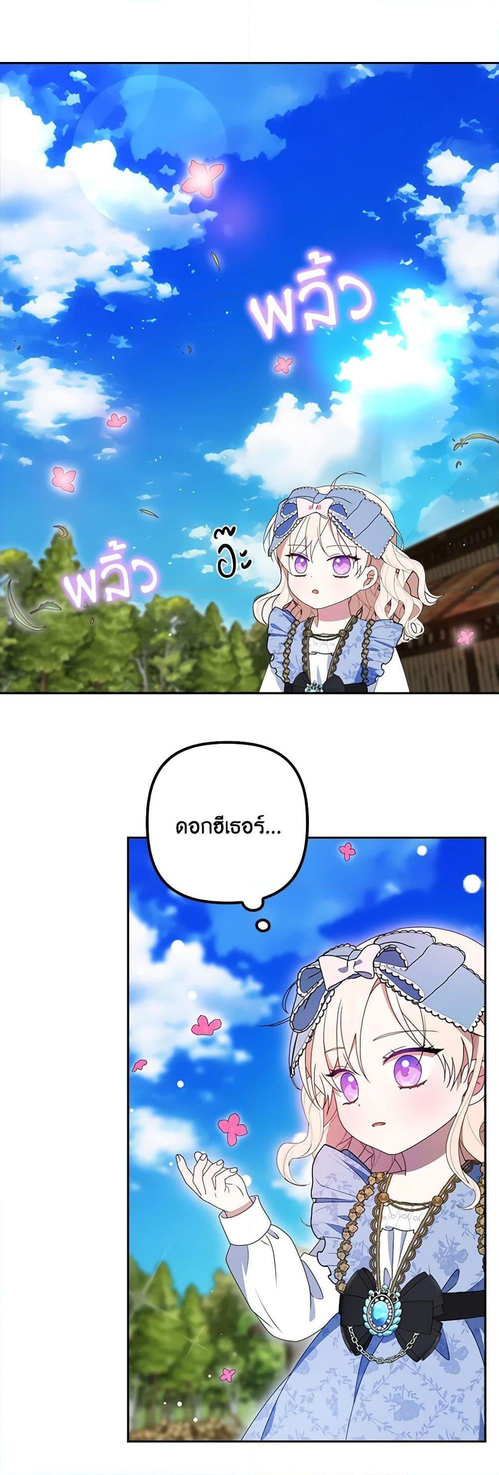 Manga-lc-com อ่านมังงะ อ่านการ์ตูน ออนไลน์ ฟรี The Gangster Baby of the Duke’s Family ตอนที่ 1 2 3 4 5 6 7 8 9 10 11 12 13 14 ฟรี ไม่มีโฆษณา Manga-lc - อ่าน มังงะ อ่าน การ์ตูน ออนไลน์ อ่านมังงะ ฟรี